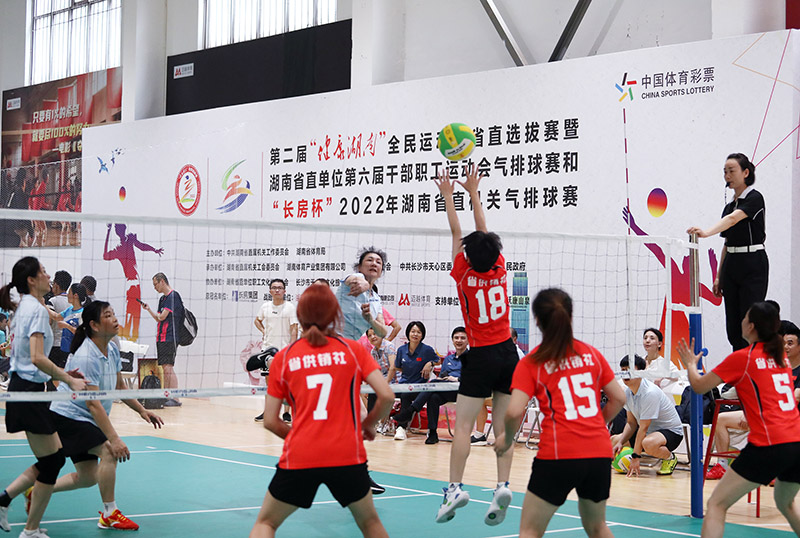 ２０２２年湖南省直机关气排球比赛开幕　７８支队伍超２千人参赛
